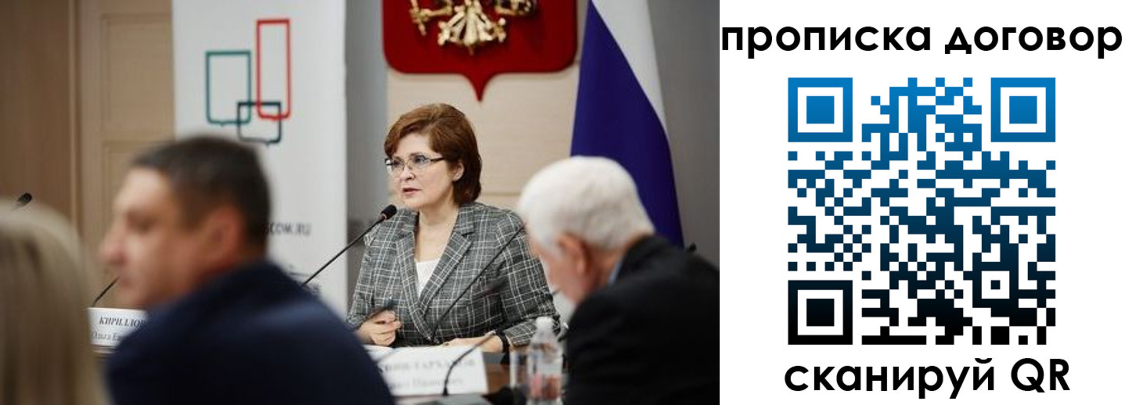 временная регистрация законно в Ипатово