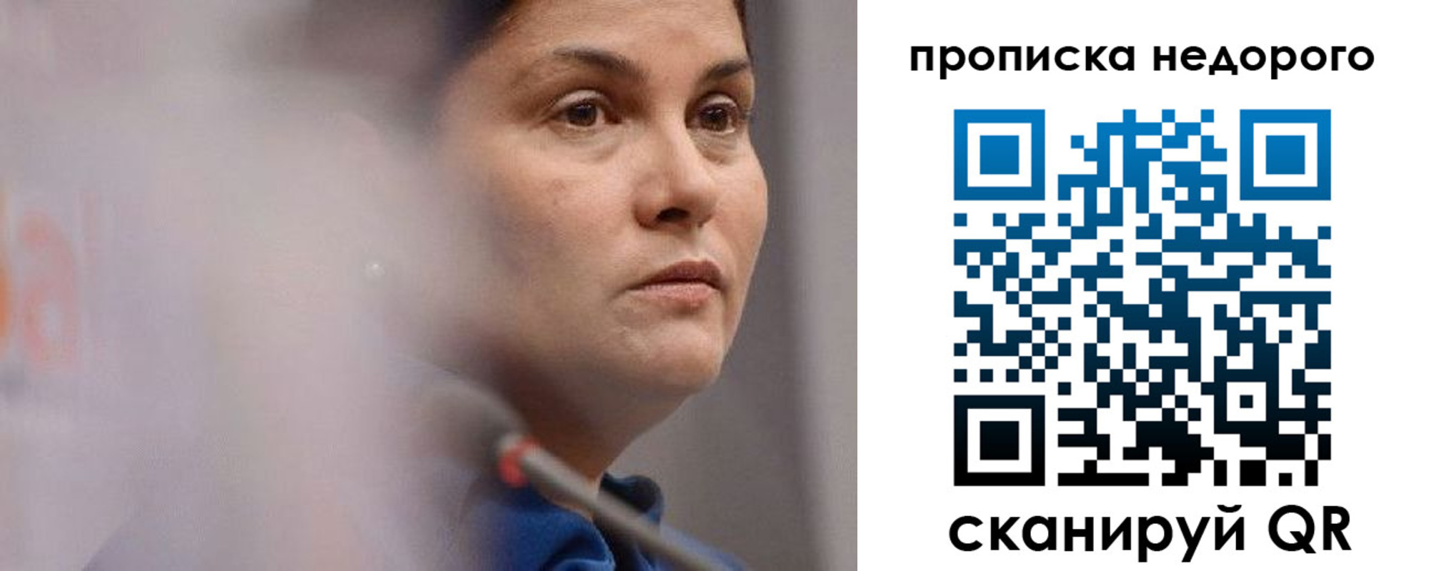 купить прописку в Ипатово
