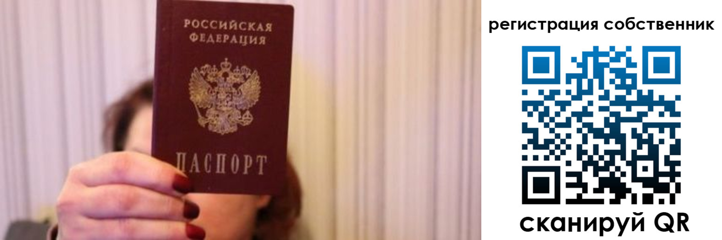 прописка иностранных граждан в Ипатово