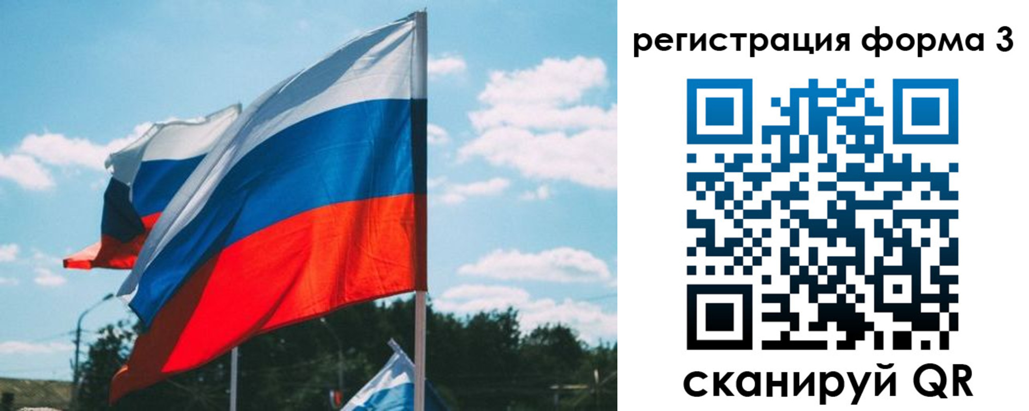 прописка паспорт в Ипатово